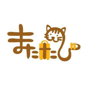 Ochan (Ochan)さんの【旅行ニュースサイト　またたび】のロゴ制作への提案