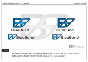 kometogi (kometogi)さんの新設会社【株式会社BlueBund】のロゴへの提案