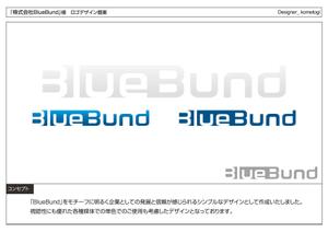 kometogi (kometogi)さんの新設会社【株式会社BlueBund】のロゴへの提案