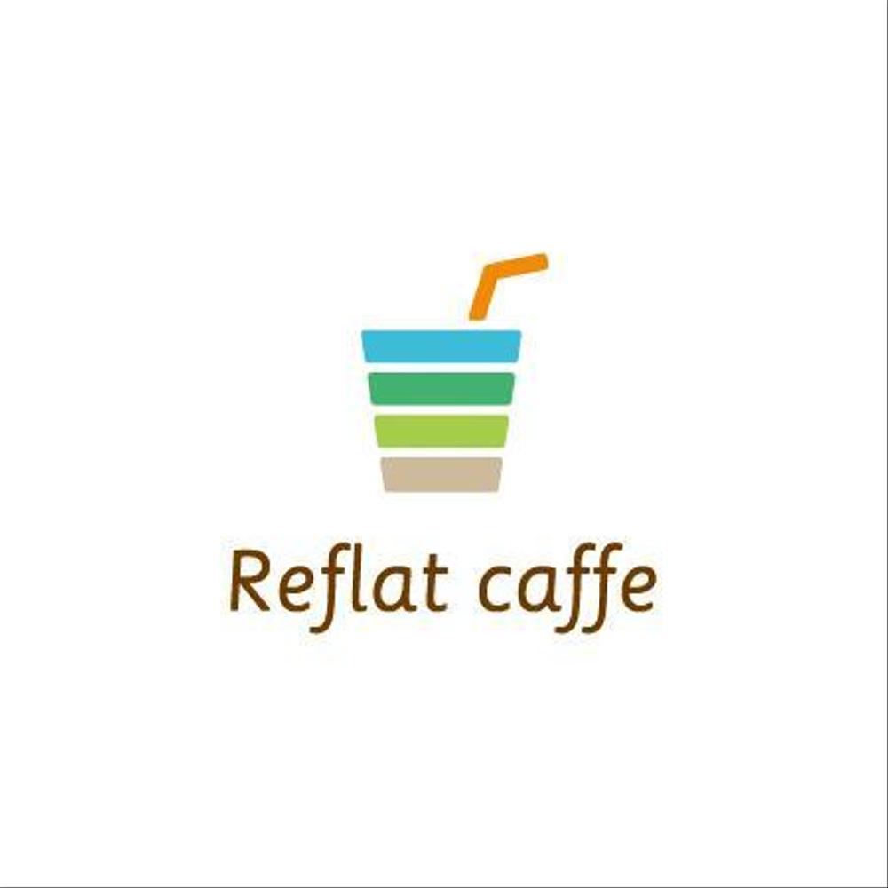 フレッシュジュースの「Reflat caffe」カフェのロゴ