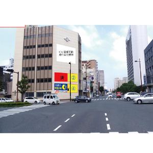 suzunaru (suzunaru)さんの交通量の多い道路に設置する寝具専門店「ふとんの江崎」の路面看板への提案