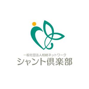 Ochan (Ochan)さんの一般社団法人「相続ネットワーク・シャント倶楽部」のロゴへの提案