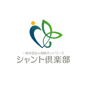 Ochan (Ochan)さんの一般社団法人「相続ネットワーク・シャント倶楽部」のロゴへの提案