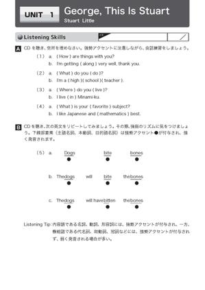frankgao (frankgao)さんの英語学習テキスト「一章＝６ページ」分の基本デザインへの提案