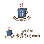 Carappo/カラッポ (carappo)さんの自家焙煎の珈琲専門店の店名のロゴへの提案