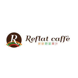 tera0107 (tera0107)さんのフレッシュジュースの「Reflat caffe」カフェのロゴへの提案