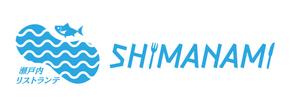 オフィスギャザー (dada_1960)さんの新規イタリアン料理店「SHIMANAMI」のロゴへの提案