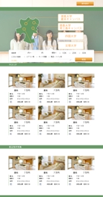 DOORS株式会社 (youhei1)さんの賃貸物件の学生専用ホームページへの提案