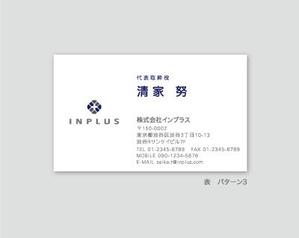 Zue_z (Co_Z)さんの名刺の配列デザインへの提案