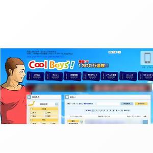 Jelly (Jelly)さんの同性愛者向け出会いサイト(Cool Boys !)のロゴ作成への提案