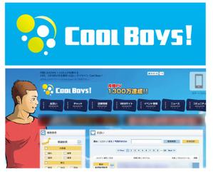 ivonnu (ivonnu)さんの同性愛者向け出会いサイト(Cool Boys !)のロゴ作成への提案