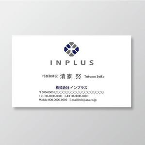 ハナトラ (hanatora)さんの名刺の配列デザインへの提案