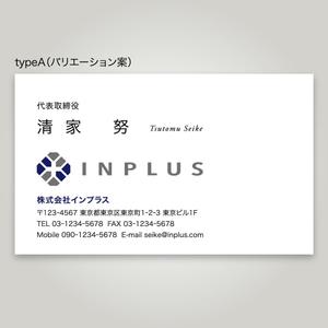 rinrioconon (rinrioconon)さんの名刺の配列デザインへの提案