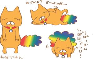さんの住宅メーカーのネコのキャラクターへの提案