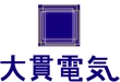 大貫電気_ロゴ.jpg