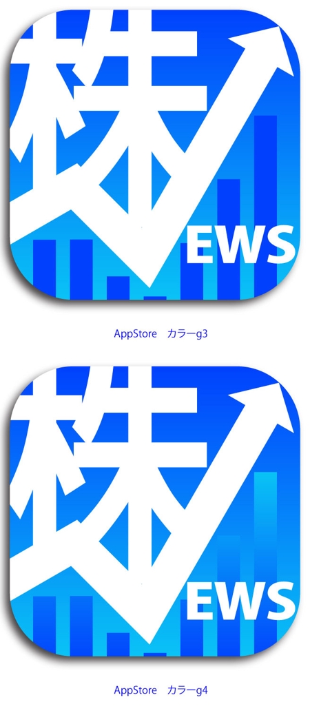 AHAB (ahab)さんの株ニュースアプリ（iOS）のアイコンデザインへの提案