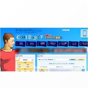 Jelly (Jelly)さんの同性愛者向け出会いサイト(Cool Boys !)のロゴ作成への提案