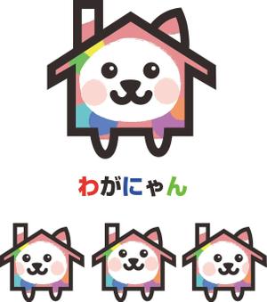 スタジオレッドアロー ()さんの住宅メーカーのネコのキャラクターへの提案