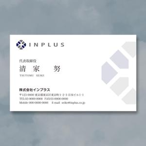 dosanko (dosanko)さんの名刺の配列デザインへの提案