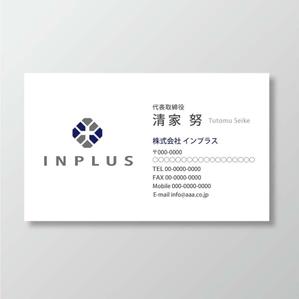 ハナトラ (hanatora)さんの名刺の配列デザインへの提案