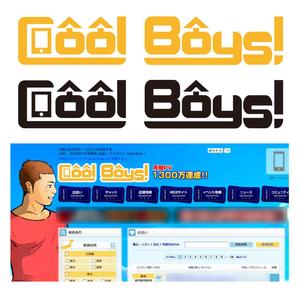 Bulldog (Bulldog)さんの同性愛者向け出会いサイト(Cool Boys !)のロゴ作成への提案