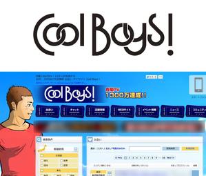 takelin (takelin)さんの同性愛者向け出会いサイト(Cool Boys !)のロゴ作成への提案