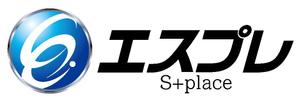 King_J (king_j)さんの即戦力育成オンライン講座「エスプレ」のロゴへの提案