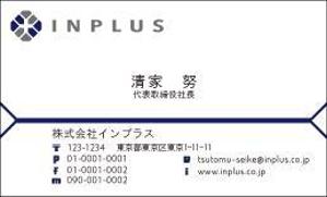 takuaoi (takuaoi)さんの名刺の配列デザインへの提案