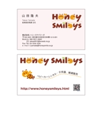 nicomizunoさんのベビー(キッズ)用品と雑貨の小売店「株式会社ハニースマイリーズ」の名刺デザインへの提案