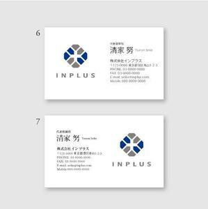 vimgraphics (vimgraphics)さんの名刺の配列デザインへの提案