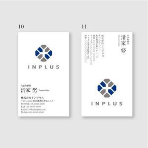 vimgraphics (vimgraphics)さんの名刺の配列デザインへの提案