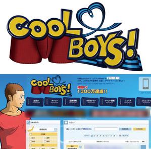 ＿ ()さんの同性愛者向け出会いサイト(Cool Boys !)のロゴ作成への提案