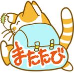 kinkuma61 (kinkuma61)さんの【旅行ニュースサイト　またたび】のロゴ制作への提案