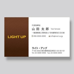 pinkyringさんのリフォーム会社『ライト・アップ』の名刺デザインへの提案