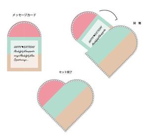 white-paper ()さんのハート型の封筒、ハート型の便箋・誕生日などのデザインへの提案
