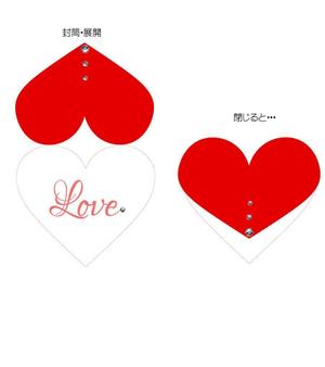 shinako (shinako)さんのハート型の封筒、ハート型の便箋・誕生日などのデザインへの提案