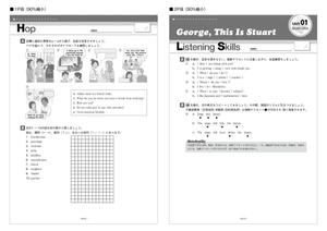 etsuworks (the_fu)さんの英語学習テキスト「一章＝６ページ」分の基本デザインへの提案