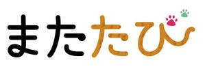 まい (tmaor)さんの【旅行ニュースサイト　またたび】のロゴ制作への提案