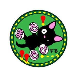 Kishowさんの【旅行ニュースサイト　またたび】のロゴ制作への提案