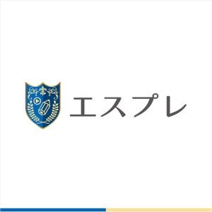 drkigawa (drkigawa)さんの即戦力育成オンライン講座「エスプレ」のロゴへの提案