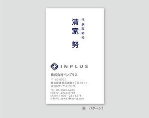 Zue_z (Co_Z)さんの名刺の配列デザインへの提案