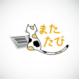 saitu (saitu)さんの【旅行ニュースサイト　またたび】のロゴ制作への提案