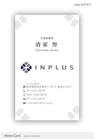 facedesign K (facedesign)さんの名刺の配列デザインへの提案
