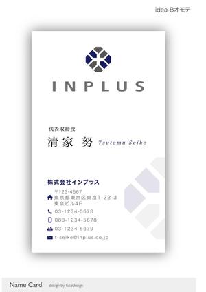 facedesign K (facedesign)さんの名刺の配列デザインへの提案