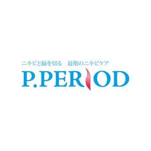 teppei (teppei-miyamoto)さんのニキビを治すための通信講座「P.PERIOD」のロゴへの提案