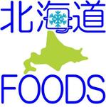 cauldron_yukoさんの北海道の食品をシンガポールで販売する会社「Hokkaido foods」のロゴへの提案