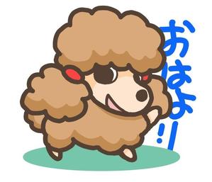 MARTHA (Martha_the-kurosawas)さんのLINEスタンプ販売セット　犬(茶色のトイプードル)のキャラクターへの提案