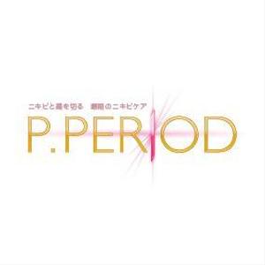 きたくいな (brickdesign)さんのニキビを治すための通信講座「P.PERIOD」のロゴへの提案