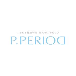 T. Design ()さんのニキビを治すための通信講座「P.PERIOD」のロゴへの提案