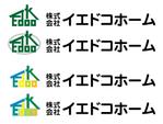 オガワユウキ (ogaki)さんの新規設立不動産会社のロゴ制作への提案